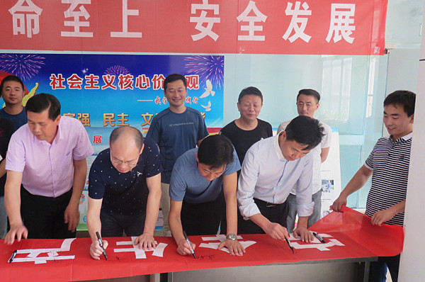 �ҶӾ��С���ȫ�����¡��ǩ��������ʽ