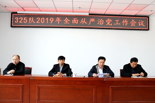 325���ٿ�2019��ȫ������ε���������