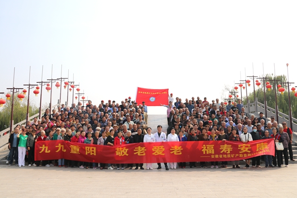 九九重阳 敬老爱老